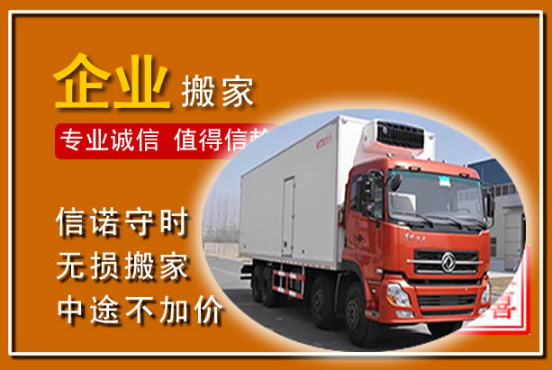 太仓工厂单位搬迁